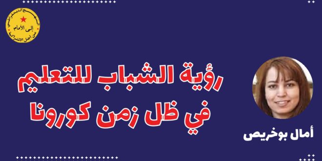 أمال بوخريص صورة مركبة