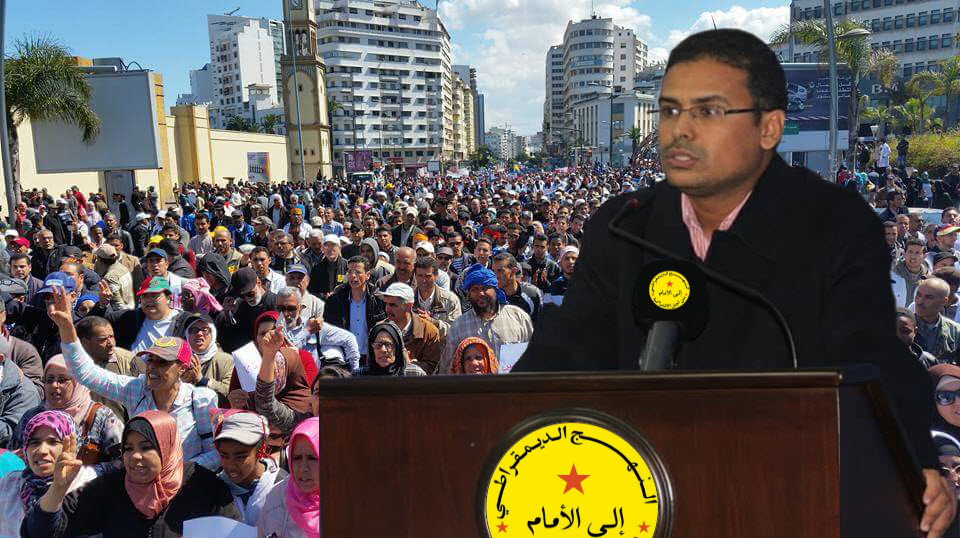 عبد اللطيف زروال الكاتب الوطني لشبيبة النهج الديمقراطي