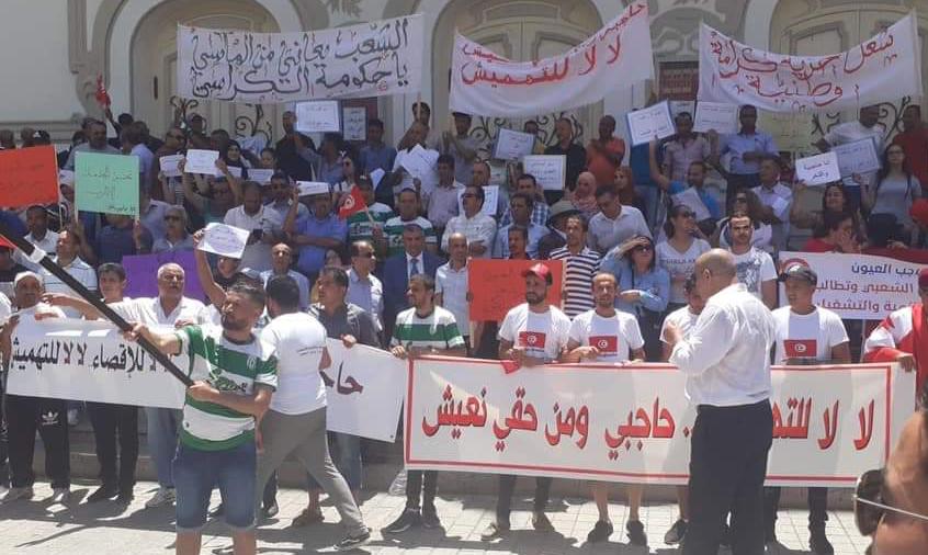 بيان تضامني للجمعية الوطنية لحاملي الشهادات مع المعطلين بتونس